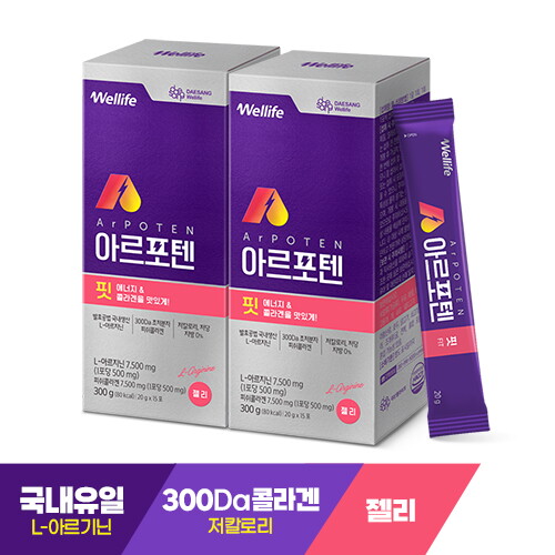 대상웰라이프 [대상웰라이프] 웰라이프 아르포텐 핏 젤리 (20gx15포), 2박스 /초저분자콜라겐 저칼로리