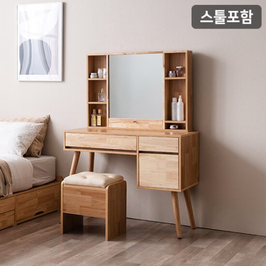 [기간 한정 초특가][삼익가구] 마틴 멀티수납형 원목 화장대 세트(스툴포함)_착불배송