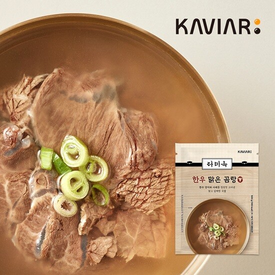 [캐비아]라미옥 한우 맑은 곰탕 500g x 3팩