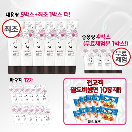 상품상세 - 롯데홈쇼핑