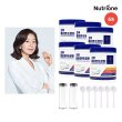 [싱글] 뉴트리원 Le Secret 초유 콜라겐 프로틴 시즌2 (420g*6통+텀플러 2개+스푼6개)