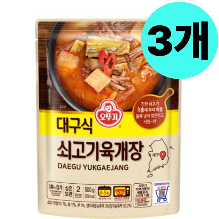 셀러허브 식품 오뚜기 대구식 쇠고기 육개장 즉석국 3개 간편 조리