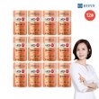 [본품최다13통/패밀리구성]종근당건강 생유산균 로얄(2,000mg*60포*12통+1통)