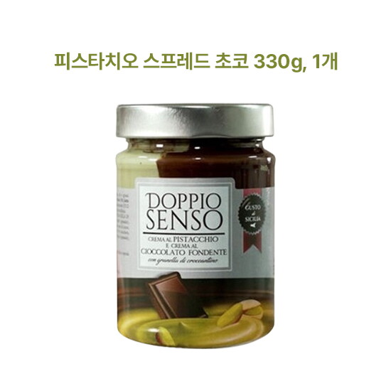[코스타]피스타치오 다크 초코 스프레드 330g, 1개