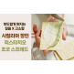 [코스타]피스타치오 다크 초코 스프레드 330g, 1개