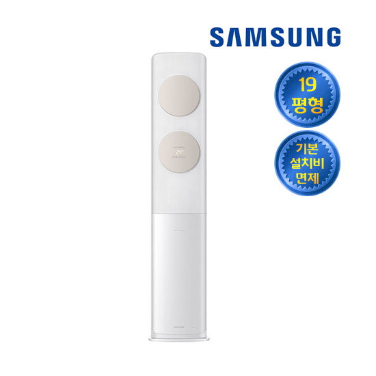 [렌탈]삼성전자(주) 삼성 에어컨 렌탈 19평 AF19B7534TZS/60개월 의무사용