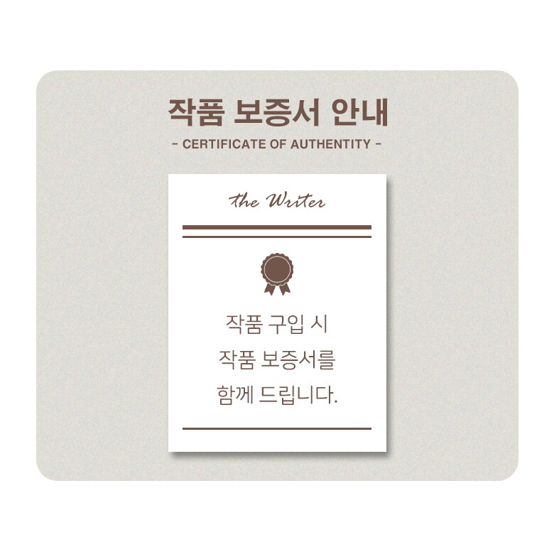 4. 보증서 안내