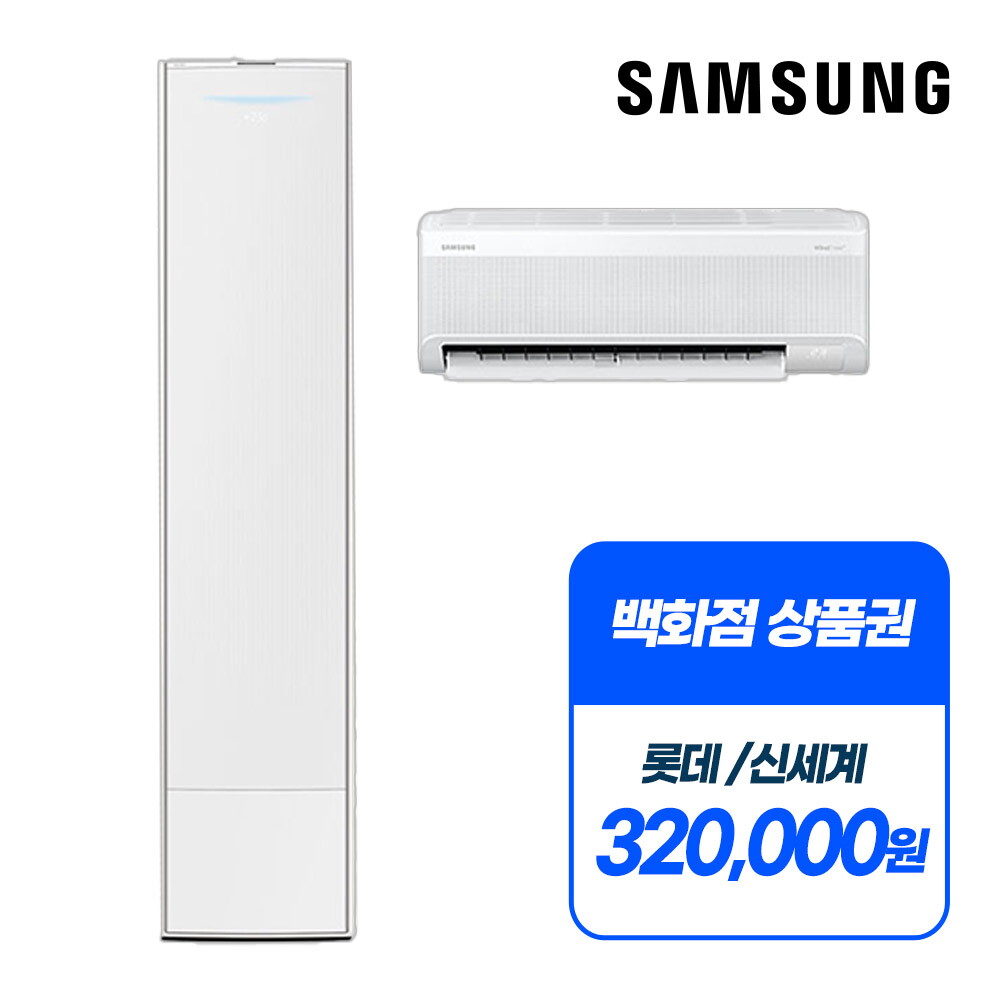 LG [렌탈]LG전자 [렌탈] 삼성 AI AI 무풍콤보 갤러리 스탠드 에어컨 2in1 렌탈(19+6) AF80F19D25WRS 의무5년/60개월 의무사용