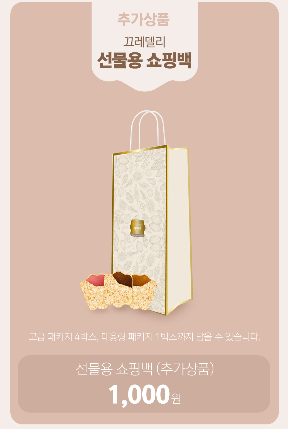 KakaoTalk_20240705_120928445_02.gif