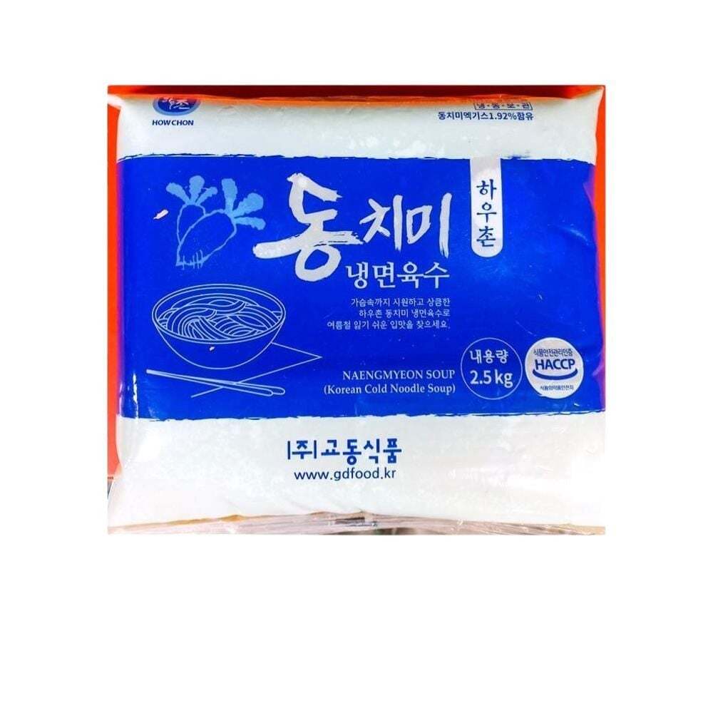 하우촌 친절한탄씨 식자재 하우촌 동치미냉면육수 2.5Kg x4개