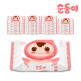 [순둥이][순둥이]cB-com/베이직 무향엠보싱 물티슈 휴대 캡형 20매 20팩