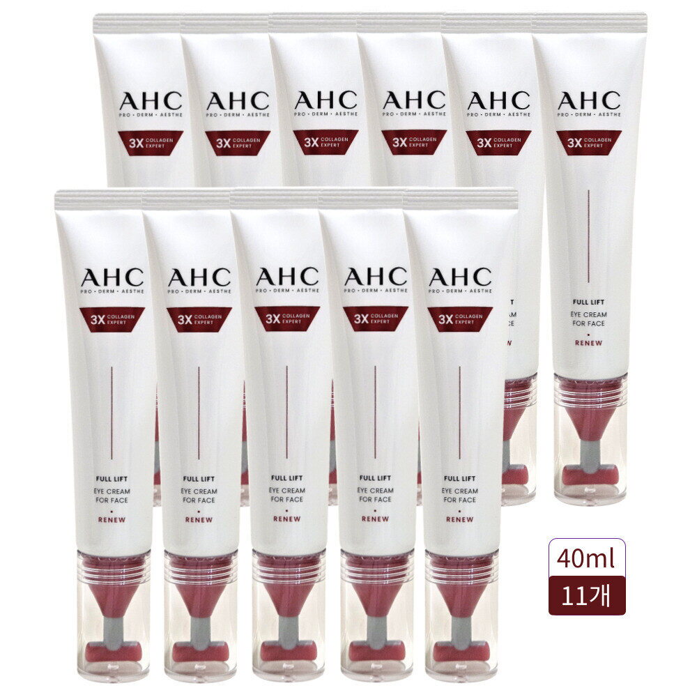 AHC [AHC]AHC아이크림 시즌14풀리프트 40ml 11개