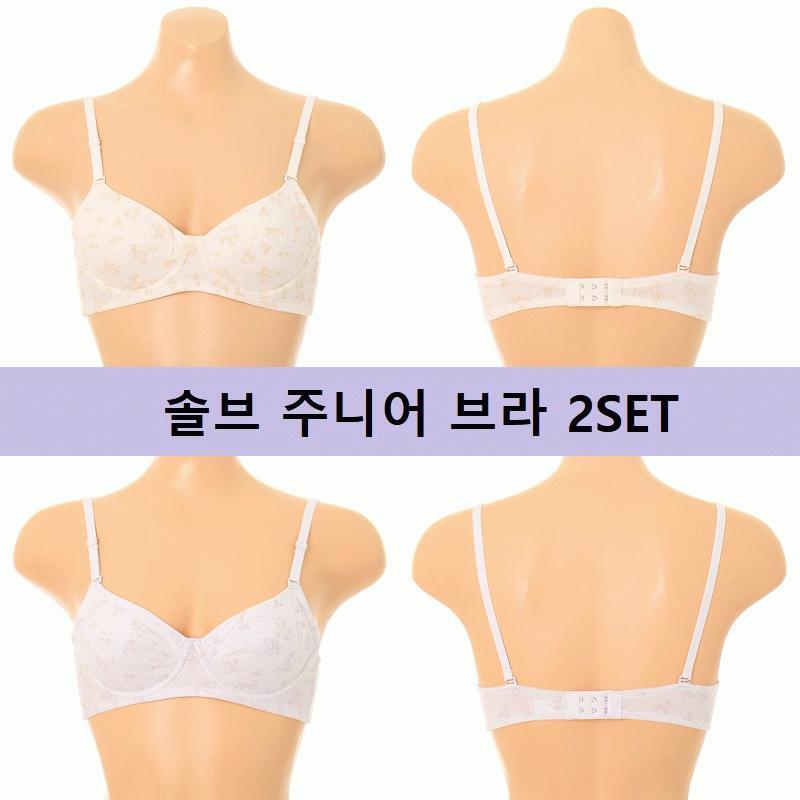 솔브(엔터) 솔브 학생선물추천 주니어 3단계 와이어 편한 어린이 청소년 브라 2SET_SBRJ2332CSG