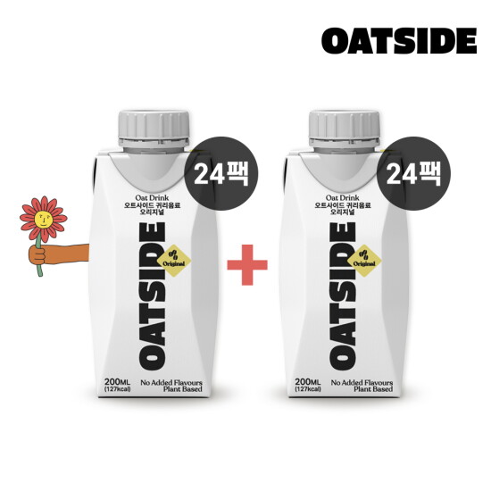 [오트사이드][최유라쇼 단독] 오트사이드 귀리음료 오리지널 200ml * 48팩