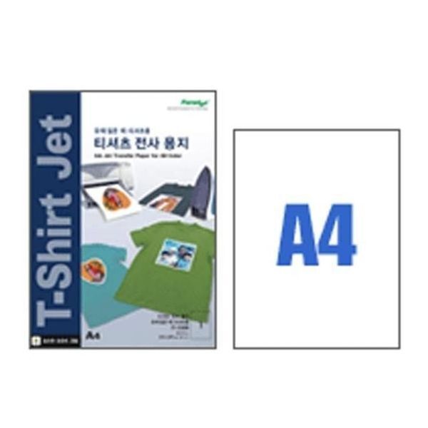 브이와이 [하프클럽/브이와이]전사용지 티셔츠전사용지 올데이 IT-5369 5매