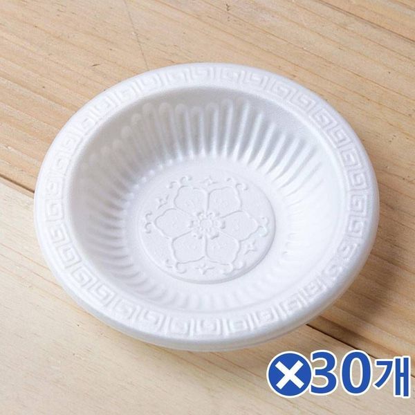 브이와이 [하프클럽/브이와이]푸드트럭 길거리음식그릇 10cm 10Px30개