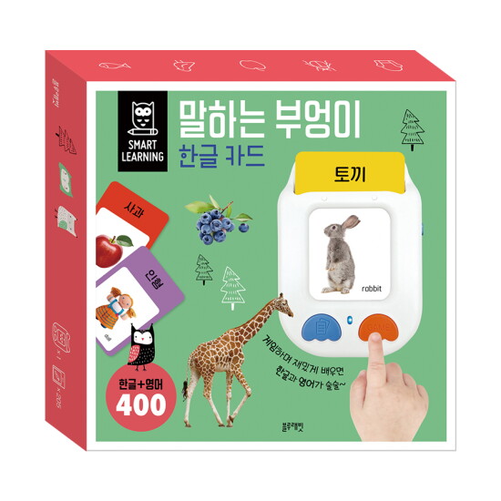 [블루래빗]말하는 부엉이 한글 카드