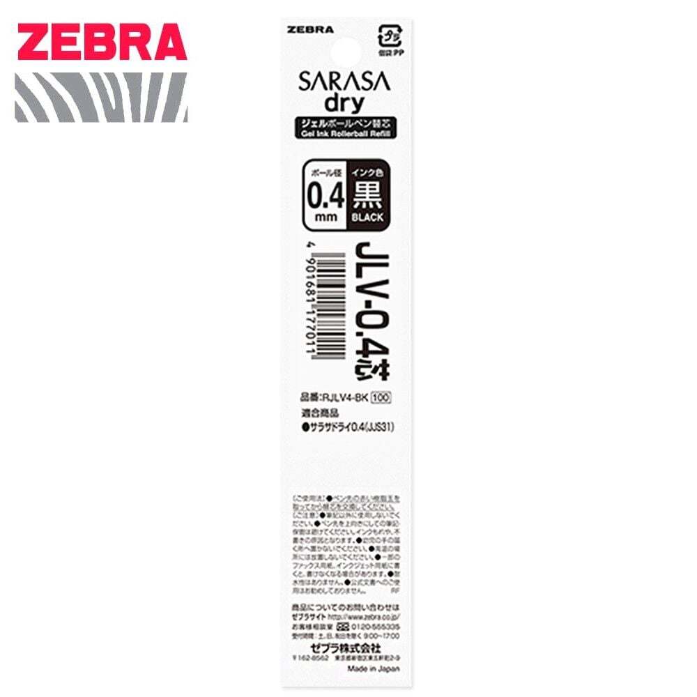 지오벤처스 제브라 JLV 젤잉크 심 0.4 (사라사 드라이 D1 전용심) (블랙) 1다스 (10개입)