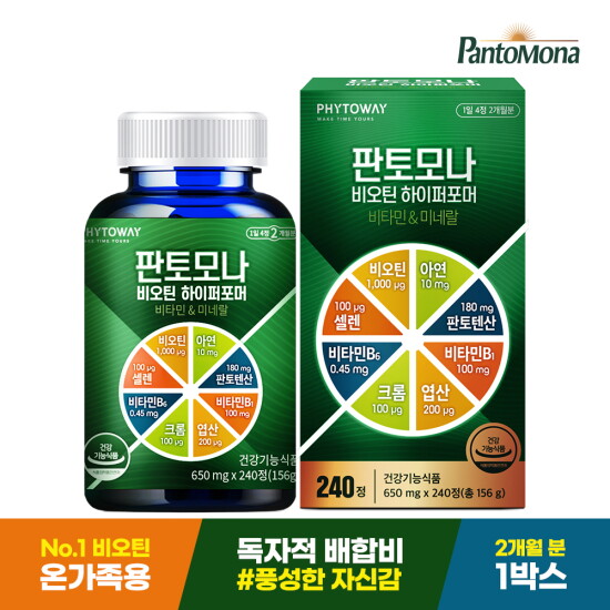 [판토모나][Best 주문 상품★]판토모나 비오틴 독자적 전략 배합 영양제-징크 + 비오틴+판토텐산 복합 기능성 1박스 , 2개월분