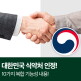 [판토모나][Best 주문 상품★]판토모나 비오틴 독자적 전략 배합 영양제-징크 + 비오틴+판토텐산 복합 기능성 1박스 , 2개월분