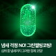 [판토모나][Best 주문 상품★]판토모나 비오틴 독자적 전략 배합 영양제-징크 + 비오틴+판토텐산 복합 기능성 1박스 , 2개월분