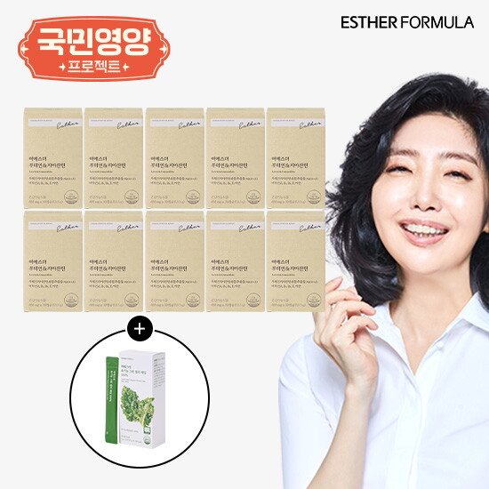 [에스더포뮬러]★여에스더 루테인&지아잔틴 10개월분+유기농 그린 컬리케일 1박스(14포x1박스)