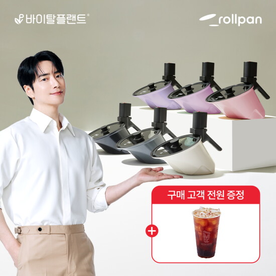 [바이탈플랜트][주말특가+사은품증정] 바이탈플랜트 롤팬 NEW 오리지널 자동회전냄비 6종 택1