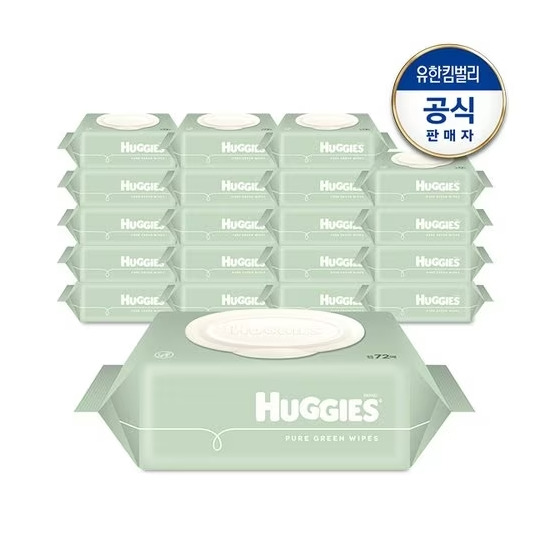 [하기스]하기스 퓨어그린 캡형 72매X20팩