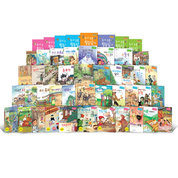 기탄교육 내가 독서왕 논술왕 세트 [전48권(본권40권+독서활동집8권).양장]