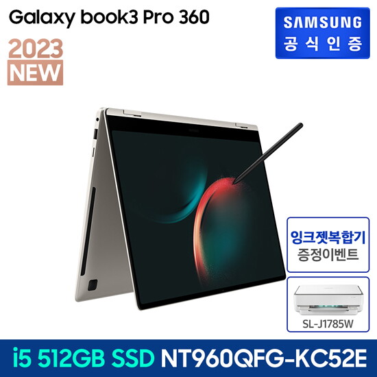 [삼성전자]삼성 갤럭시북3 프로360 NT960QFG-KC52E(잉크젯복합기 SL-J1785W 증정)