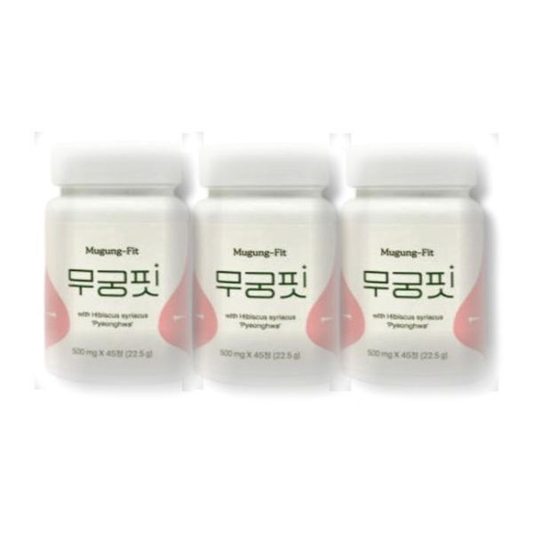 주식회사 셀러허브_레이틀리 하프클럽(식품) [하프클럽/기타]무궁핏 500mg x 45정 3박스