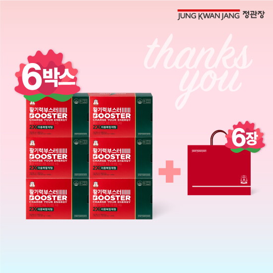 [정관장]★[6박스] 활기력 부스터 (1박스 : 14병, 1병 : 액상 20ml+정제 400mg)