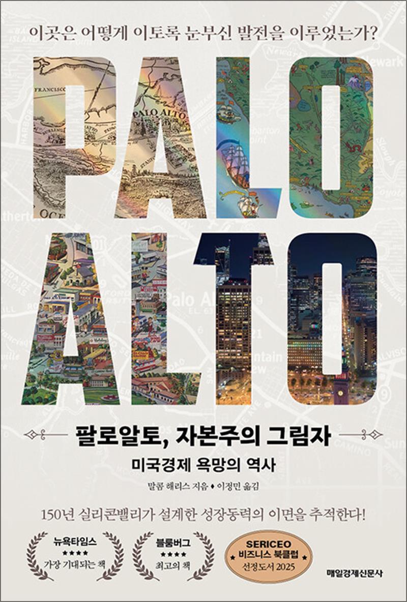 팔로알토 : 다나와 통합검색