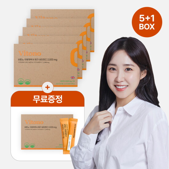 [비토노][최희특가] 이왕재 박사 영국산 분말 비타민C 2000mg 5박스+1박스(증정) *총 18개월분