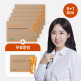 [비토노][최희특가] 이왕재 박사 영국산 분말 비타민C 2000mg 5박스+1박스(증정) *총 18개월분