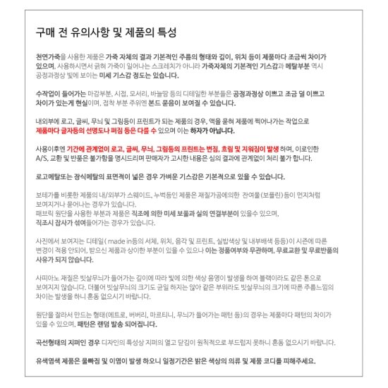 [페라가모] 바라 보우 21 I290 NERO 734058 토트백 숄더백