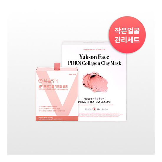 [약손명가헬스케어][작은얼굴관리세트] 약손명가 리프팅밴드 1box + PDRN 콜라겐 석고 마스크팩 1box