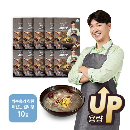박수홍 착한 뼈없는갈비탕 750g x 10봉(총20인분)