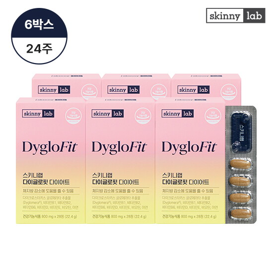 [스키니랩]○[더블]다이글로메라 다이어트 다이글로핏 Dyglofit (800mg*28정)*6박스