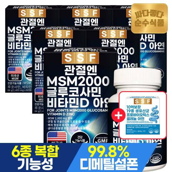 [5/1~10 +10억유산균1개]관절 MSM 2000 글루코사민 비타민D 60정 x 6박스 / 비타민디 엠에스엠 초록입홍합 보스웰리아 콘드로이친