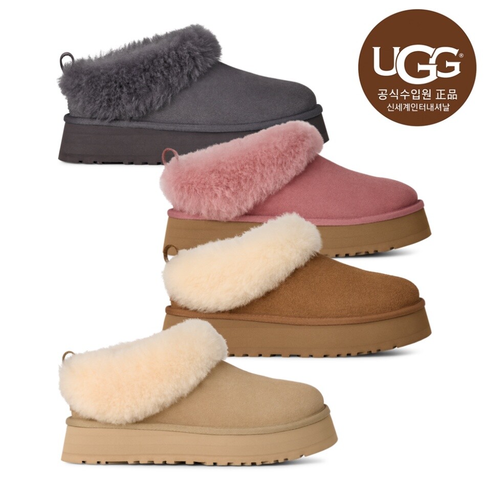 어그(프리미엄) 공식(WOMEN) 25FW 양모 칼라 앵클 슬리퍼 (타젤) Tazzelle 4종택_1171393