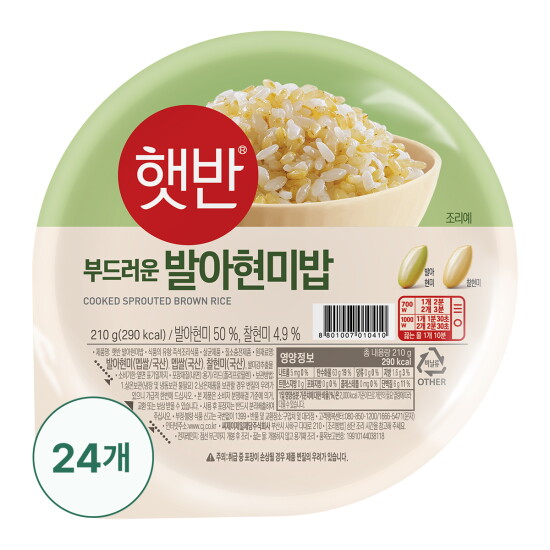 [비비고][CJ제일제당] 햇반 발아현미밥 210g x 24개