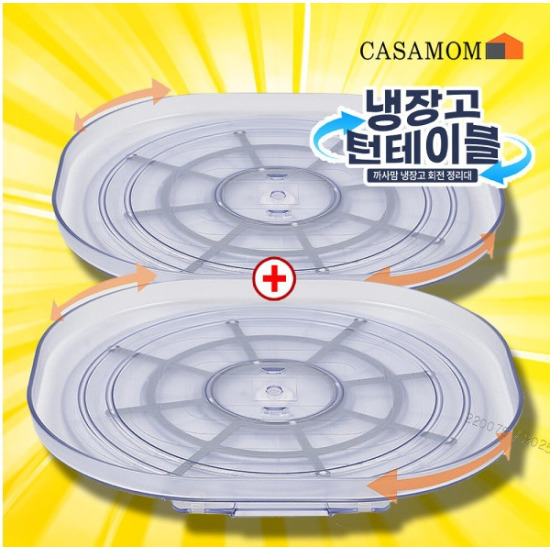 [까사맘][더블] 회전정리대(턴테이블) 1+1