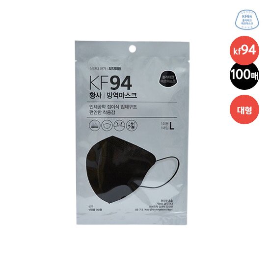★국내생산 새부리형 KF94_블랙★ 폴리테크 에코 KF94 마스크 대형 100매 