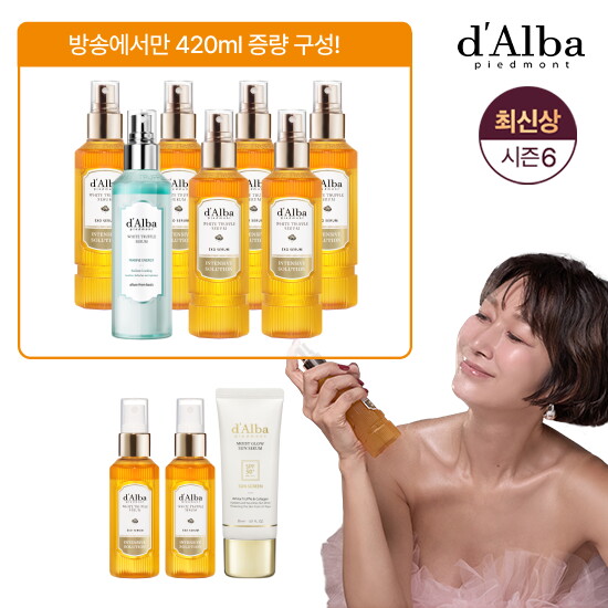 [달바(화장품)]★최신상 시즌6/상반기마지막★달바 화이트트러플 엑소세럼 롯데단독패키지(세럼 특대용량 6통+마린세럼 특대용량+중용량 2통+선세럼)