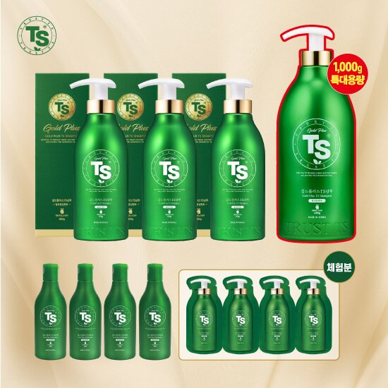 [최대용량 TS 샴푸구성] TS 골드플러스 탈모샴푸 500g*3개+ 1000g*1개+100g*4개+[무료체험분]6g*4개