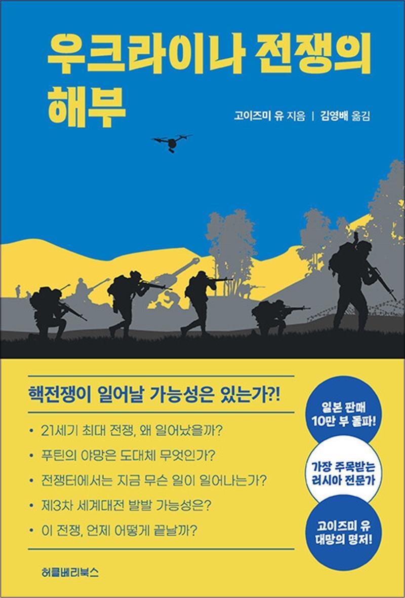 상품상세 - 롯데홈쇼핑