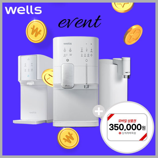 [렌탈]Wells [최대혜택35만]교원웰스 더원 정수기렌탈 WM978NWB 블랙 6년약정 방문관리 등록비면제/72개월 의무사용