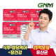 [GNM자연의품격][GNM자연의품격] 혈당케어 앤 20억보장 유산균 6박스 / 바나바잎 프로바이오틱스 식후혈당 상승억제