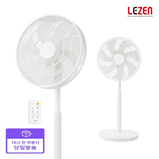 [르젠][리퍼][당일출고] 리모컨 써큘레이터 선풍기 LZEF-AR360